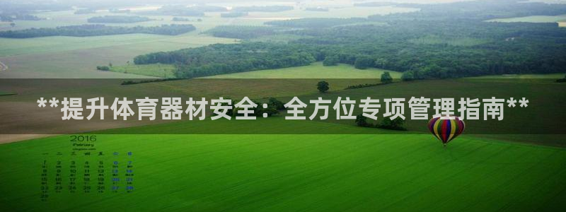 必一体育app官方下