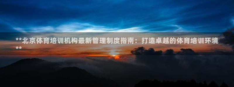 必一体育app官方网