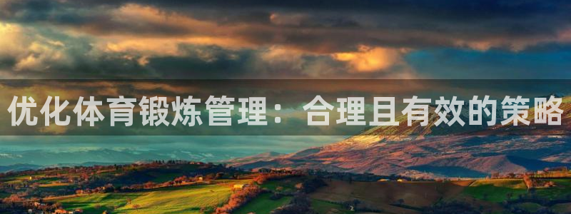 必一体育网页版登录：
