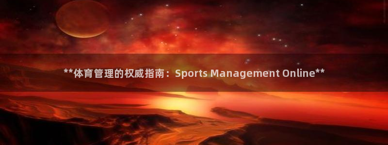 必一运动·(b-sp