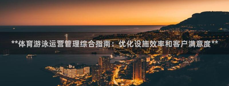 必一体育运动平台官网