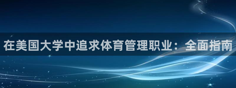 必一体育app官方网