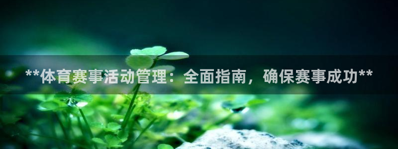 必一体育可靠吗：**