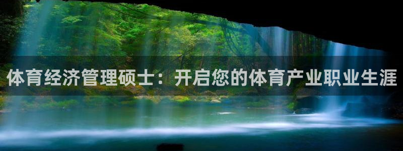必一体育下载：体育经