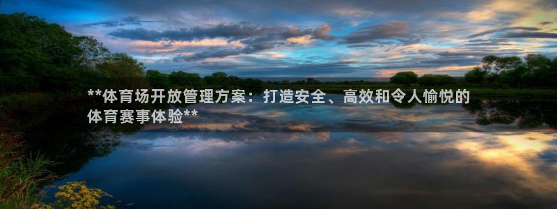 必一体育下载义：**