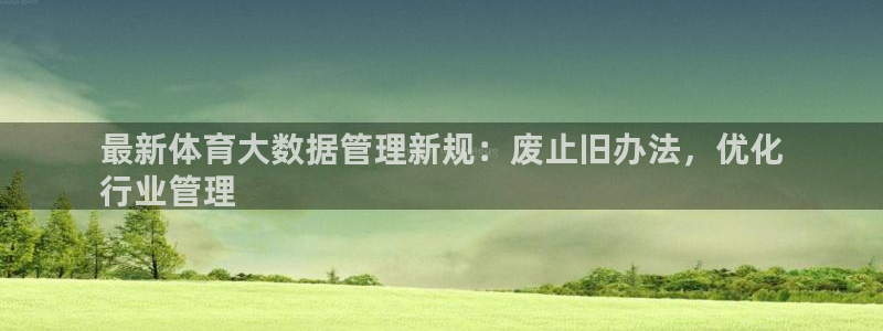 必一体育全站在线登录