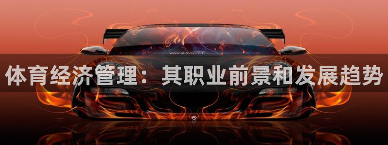 b体育必一下载：体育
