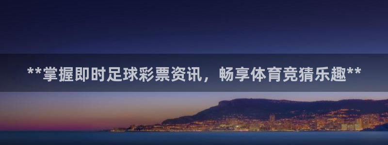 必一体育运动平台官网