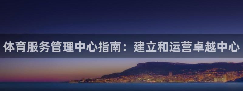 必一体育官网ios下