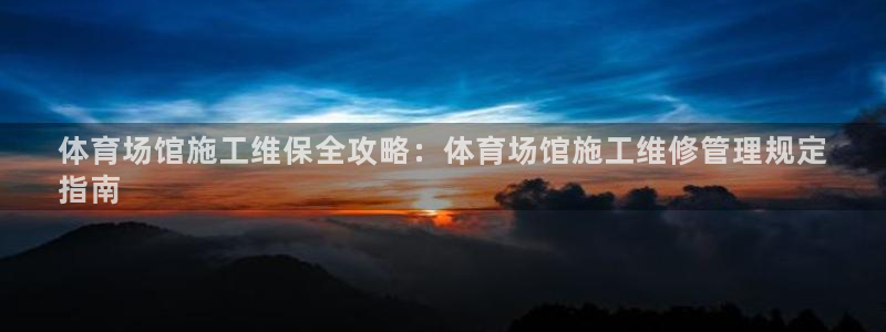 b体育官网下载入口a