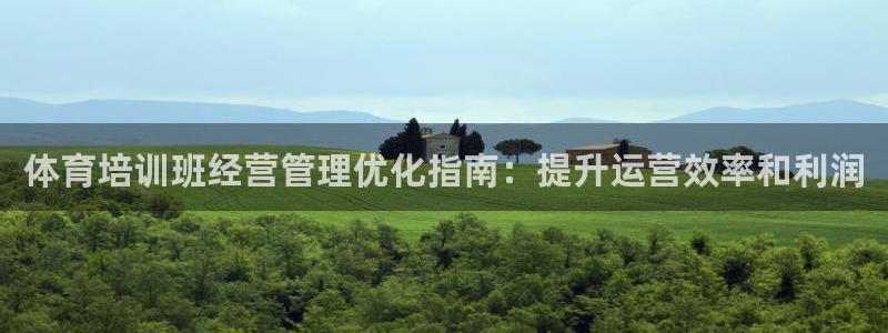 必一体育手机下载：体