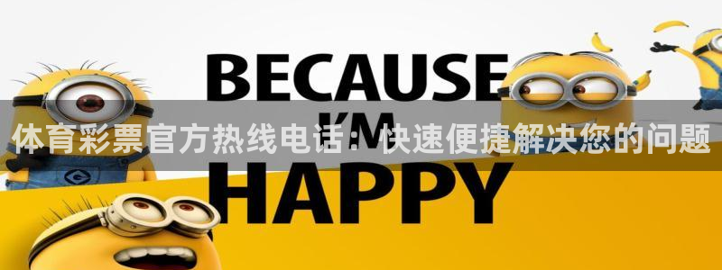 必一体育网页：体育彩