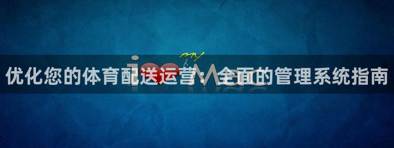 必一体育游戏特色：优