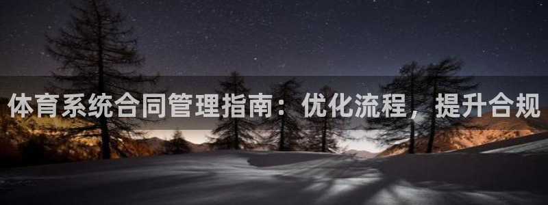 氵必一一厂一：体育系
