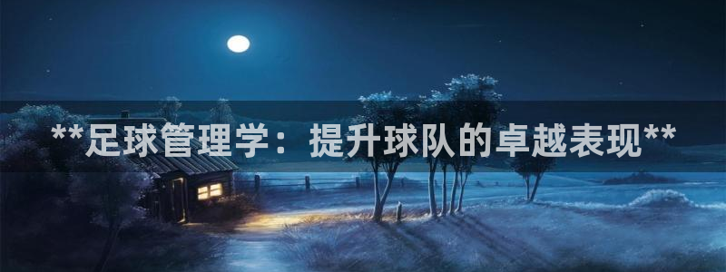 必一体育登录：**足