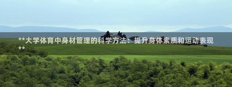 必一体育没了：**大