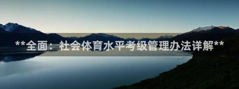 必一体育黑钱：**全