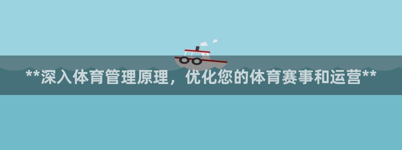 必一体育官方网站入口