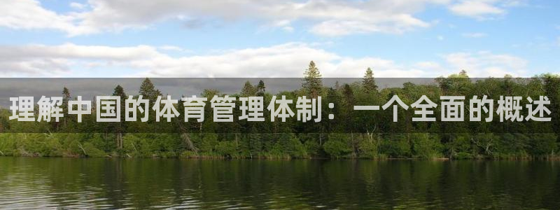 必一体育app下载装