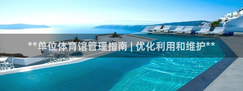 必一体育官网网址：*