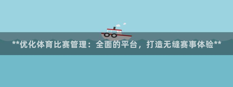 必一体育网页登陆：*