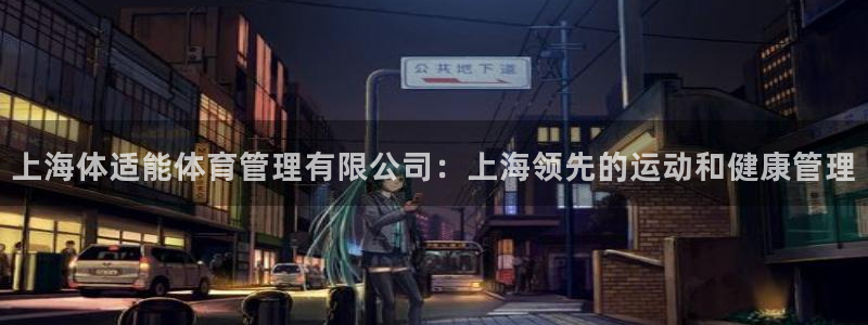 Bsport体育必一
