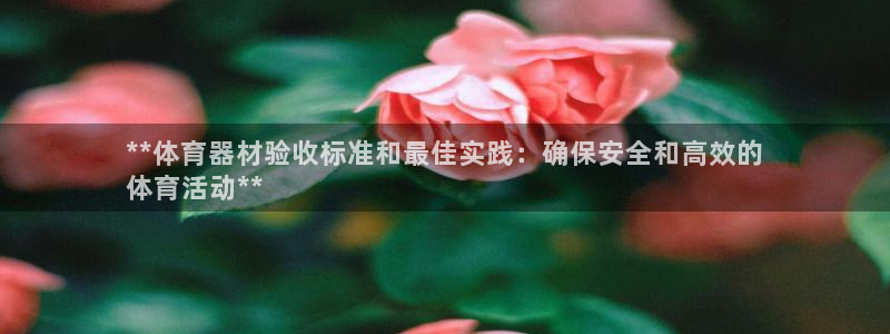 必一体育登录：**体