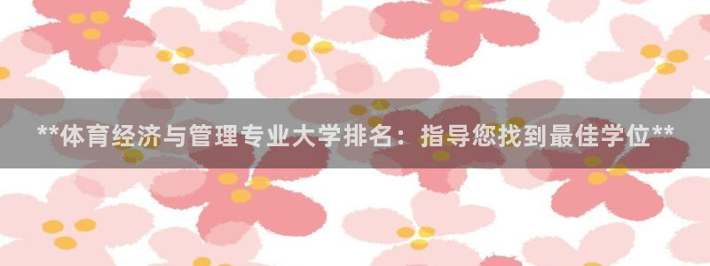必一体育网页登陆：*