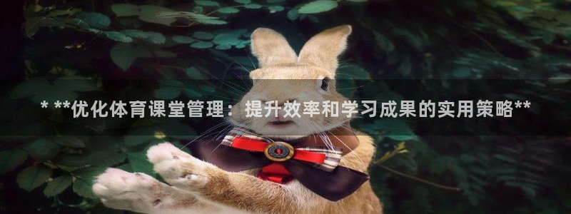 必一体育app下载安