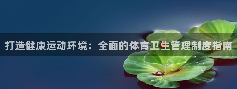 必一运动官网登录入口