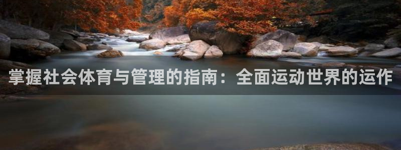 必一运动·(B-Sp