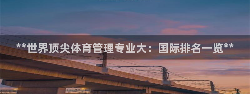必一体育网页版登录：