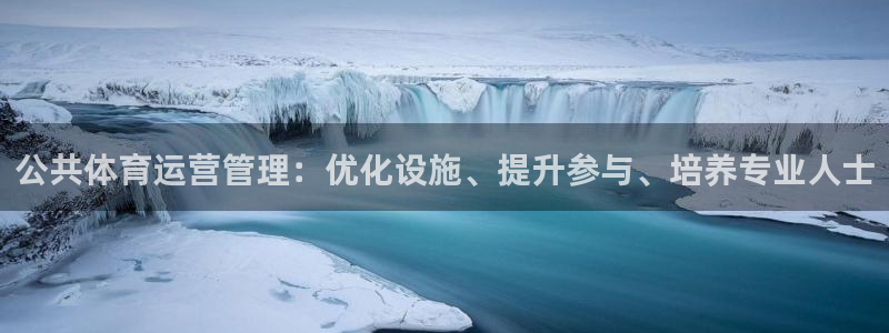 必一体育官网app：