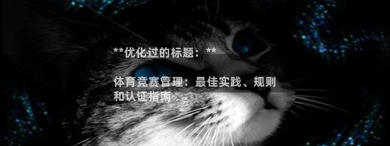b体育官网下载入口a