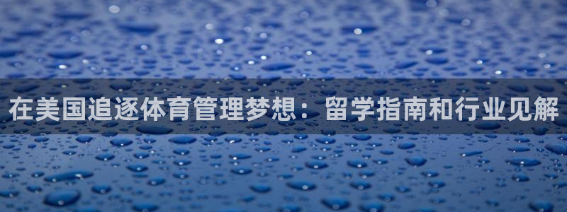 必一运动官网装机吧：