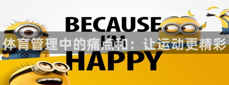 必一体育官方app下