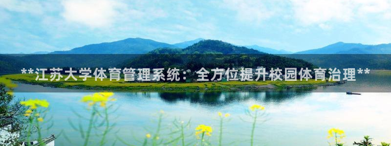 必一体育在线入口：*
