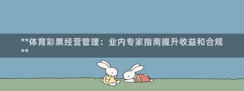 必一体育官网app：