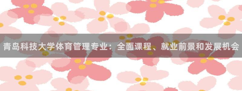 必一体育app官方下