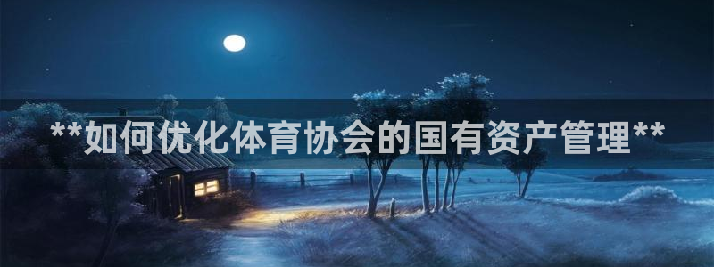 必一运动官网：**如
