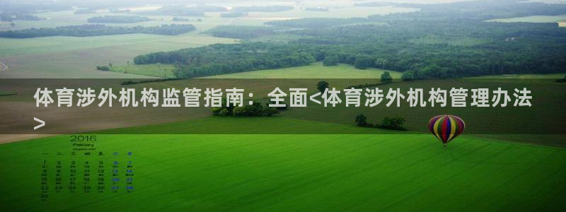 必一体育app下载最