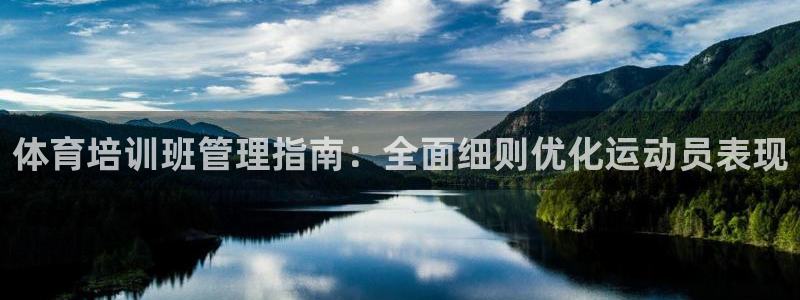 必一体育官网入口：体