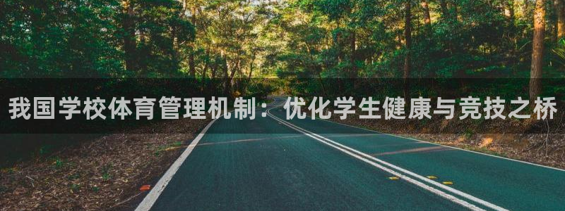 必一体育登录入口：我