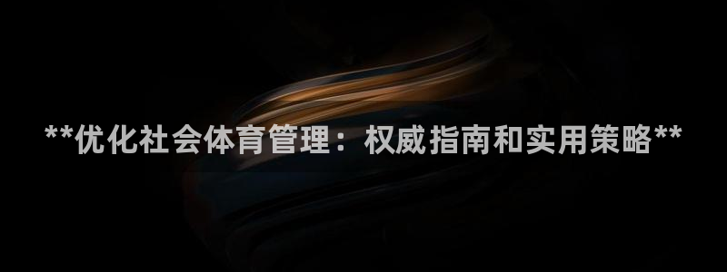 b体育必一下载：**