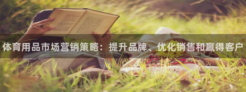 必一体育在线登陆：体