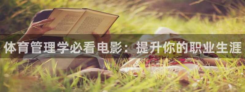 必一体育app下载安