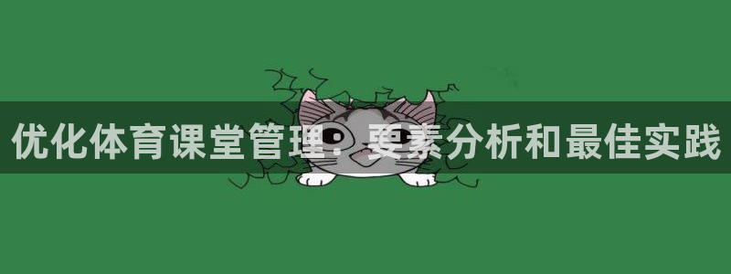 必一体育官网网址：优