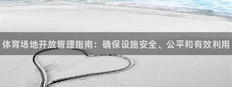 必一体育手机下载：体