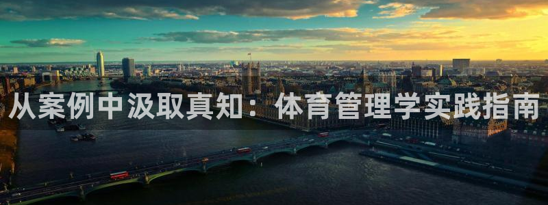 必一运动官网装机吧：