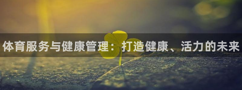 必一体育运动平台官网